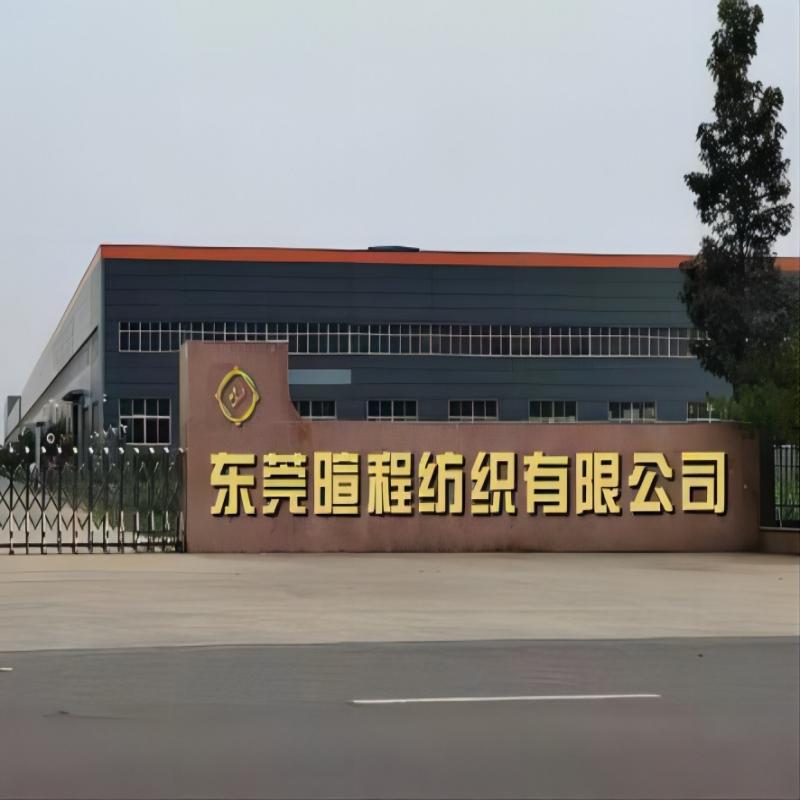 Introducerea fabricii de textile Xuancheng